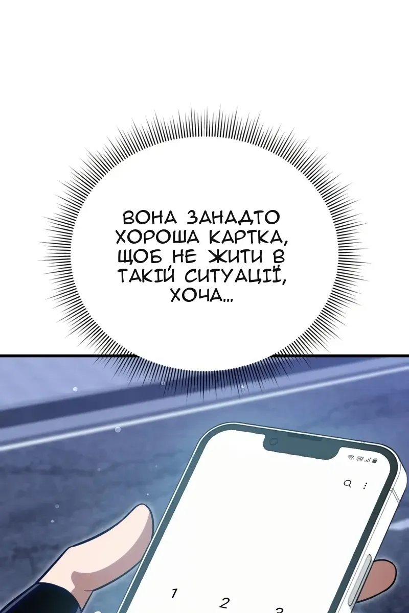 Сторінка 75