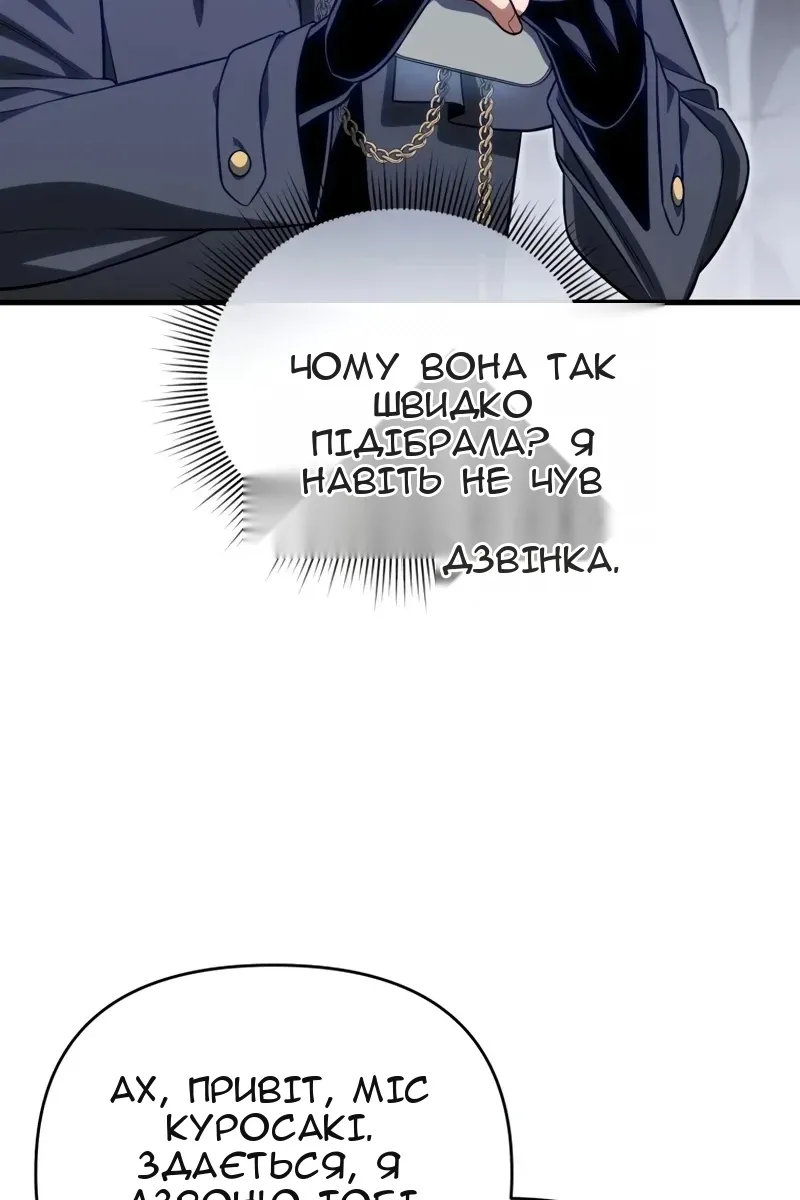 Сторінка 78
