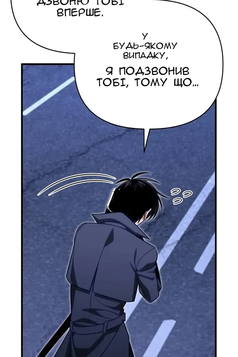 Сторінка 79