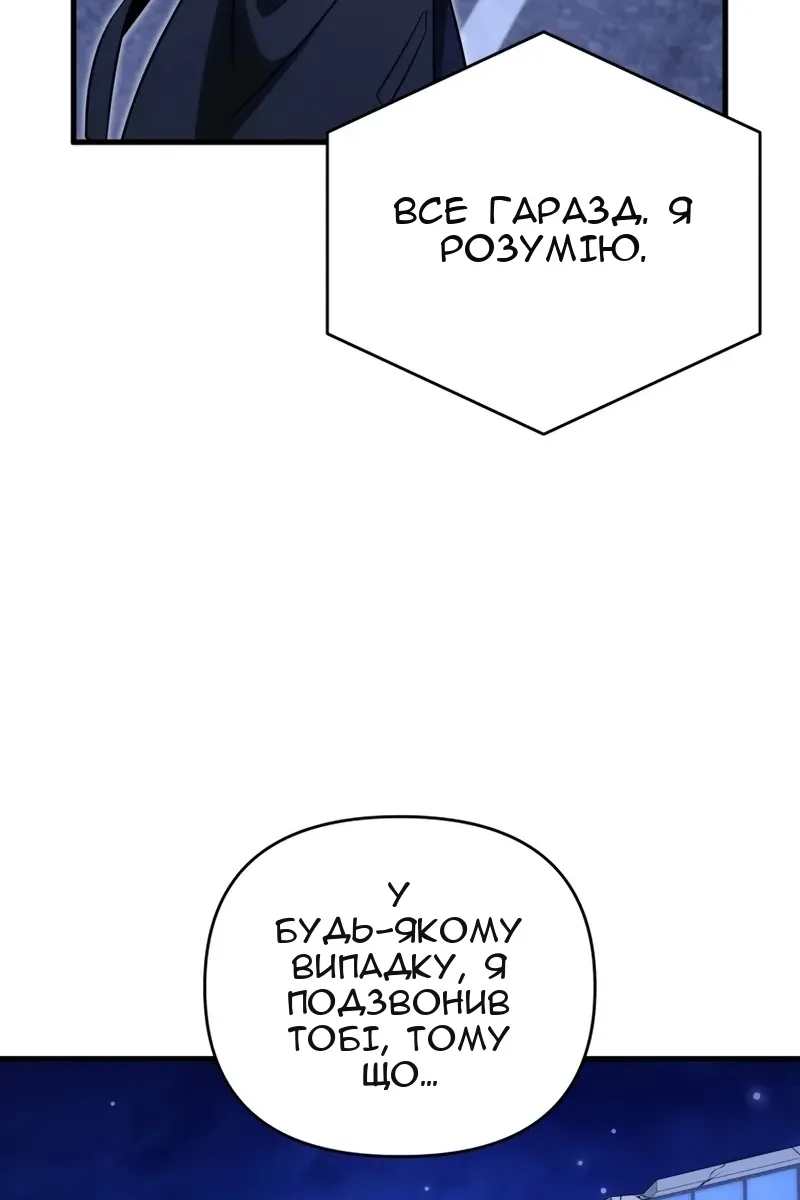 Сторінка 80