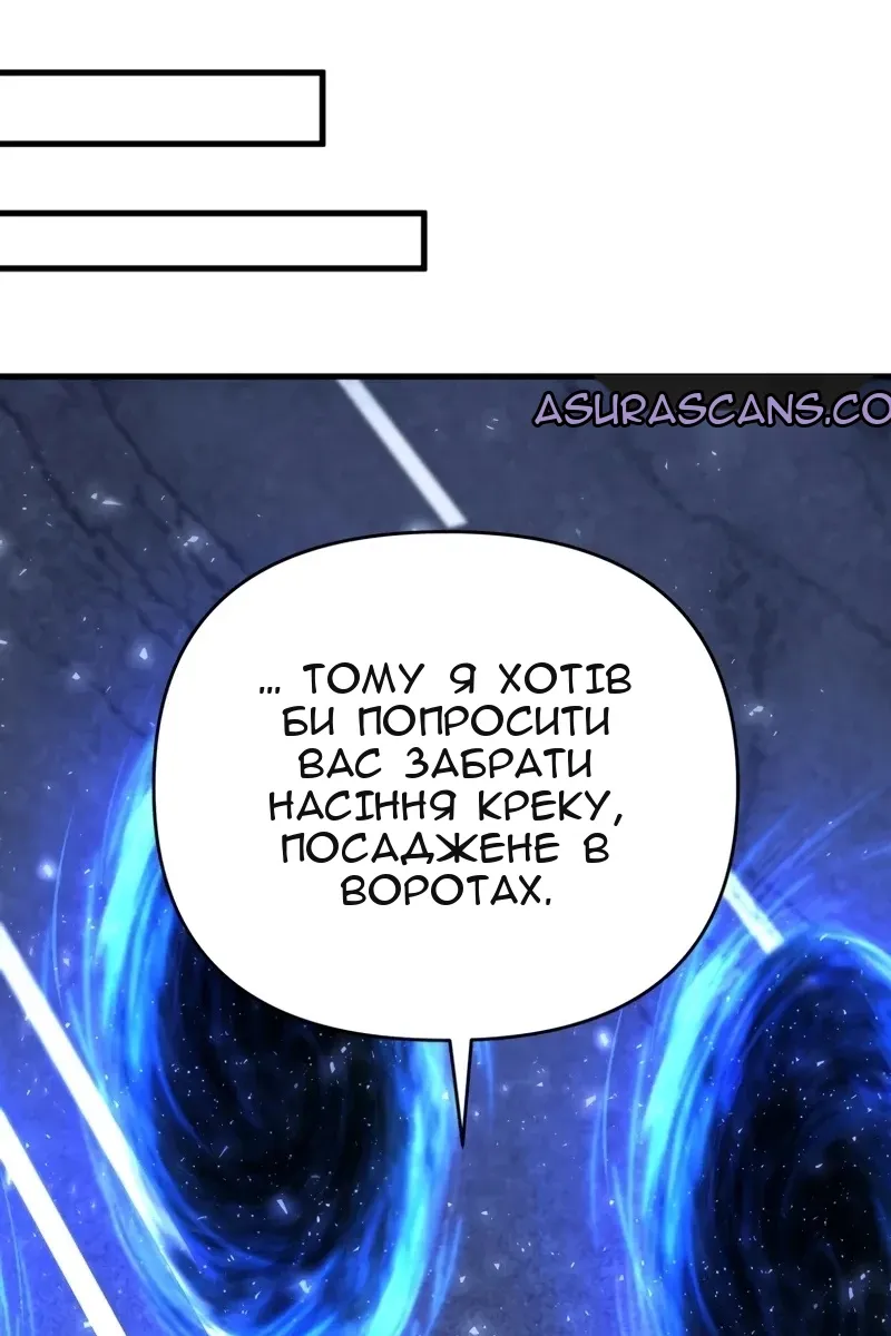 Сторінка 82