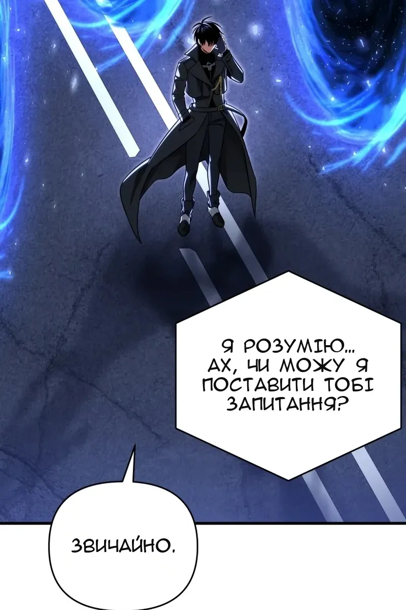 Сторінка 83