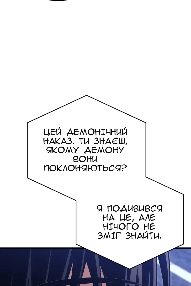 Сторінка 84