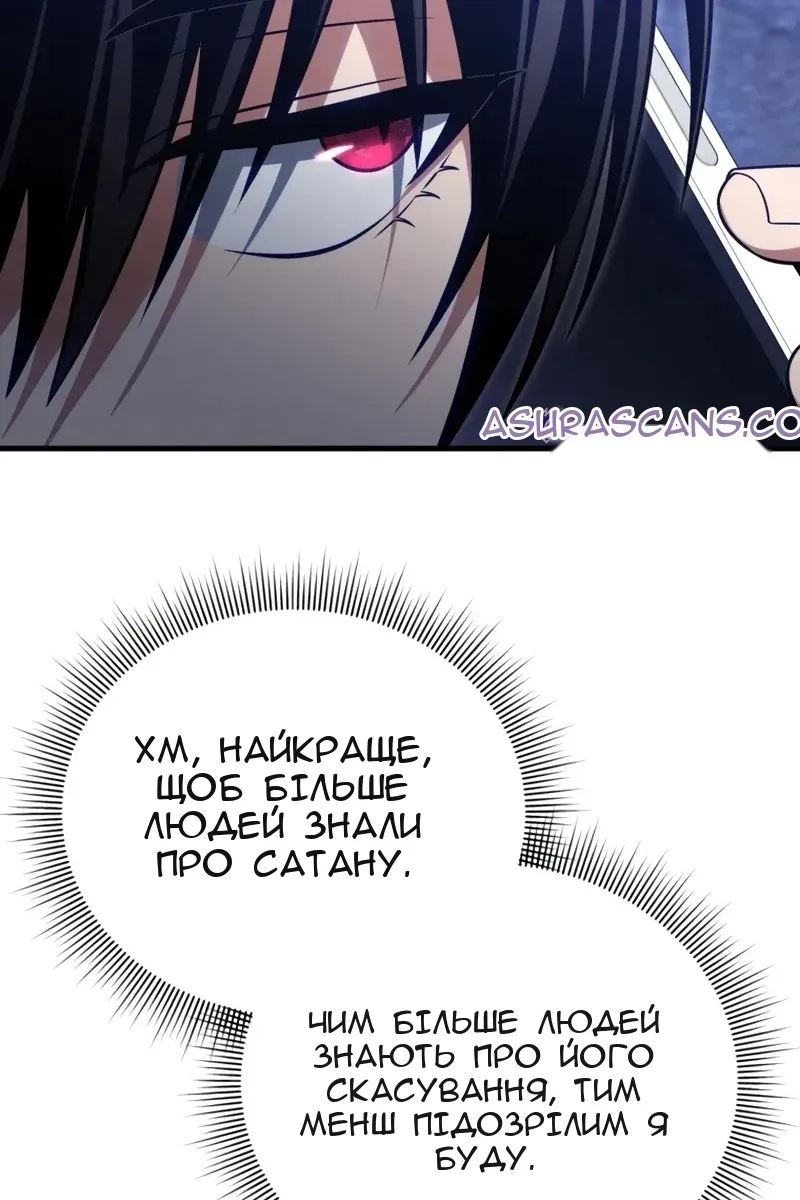 Сторінка 85