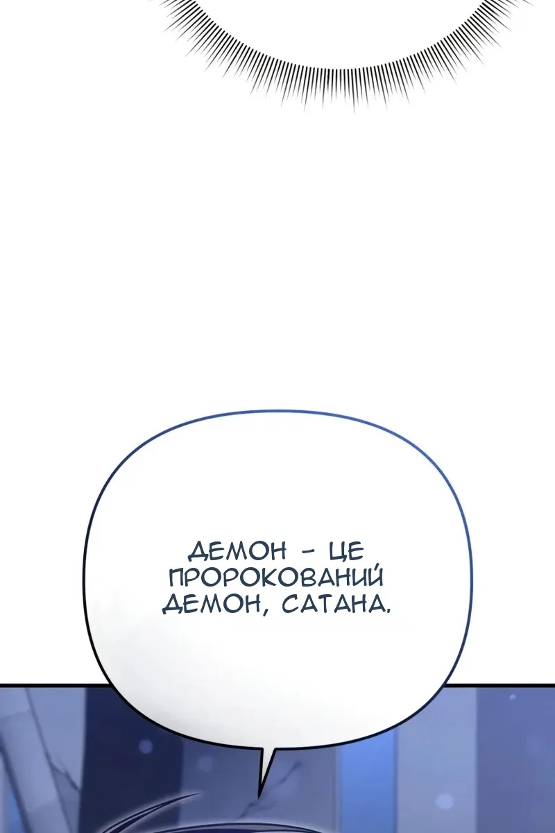 Сторінка 86