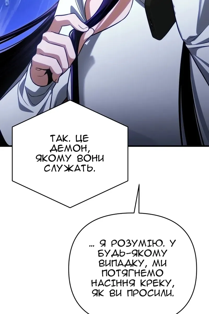 Сторінка 89