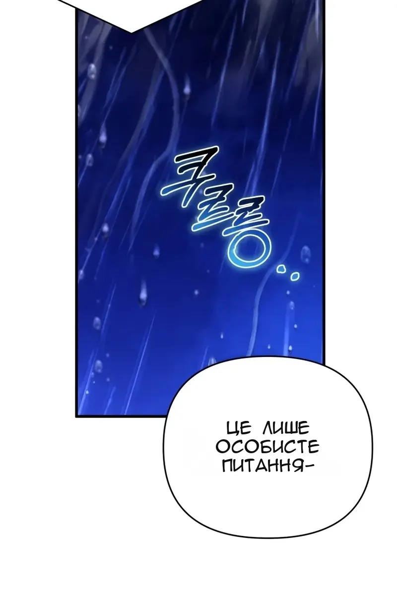 Сторінка 92