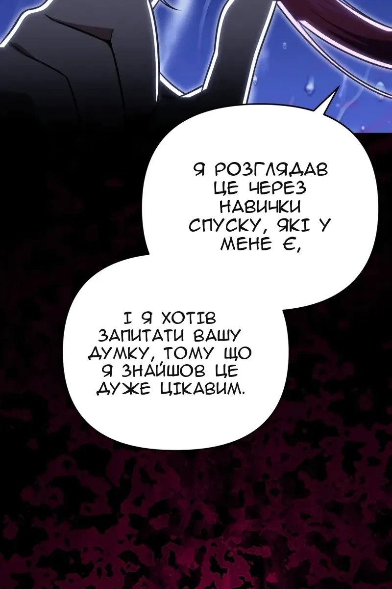 Сторінка 97