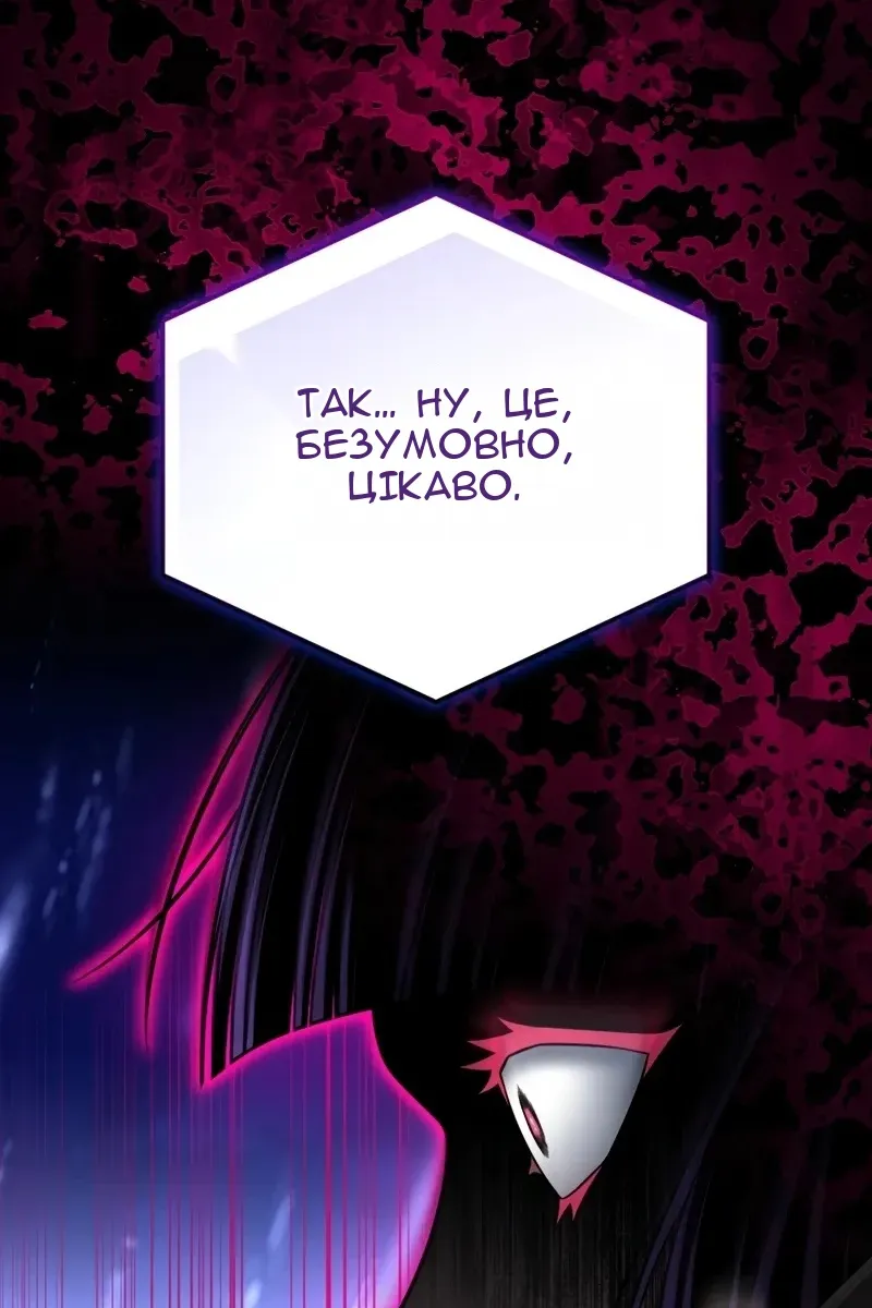 Сторінка 98