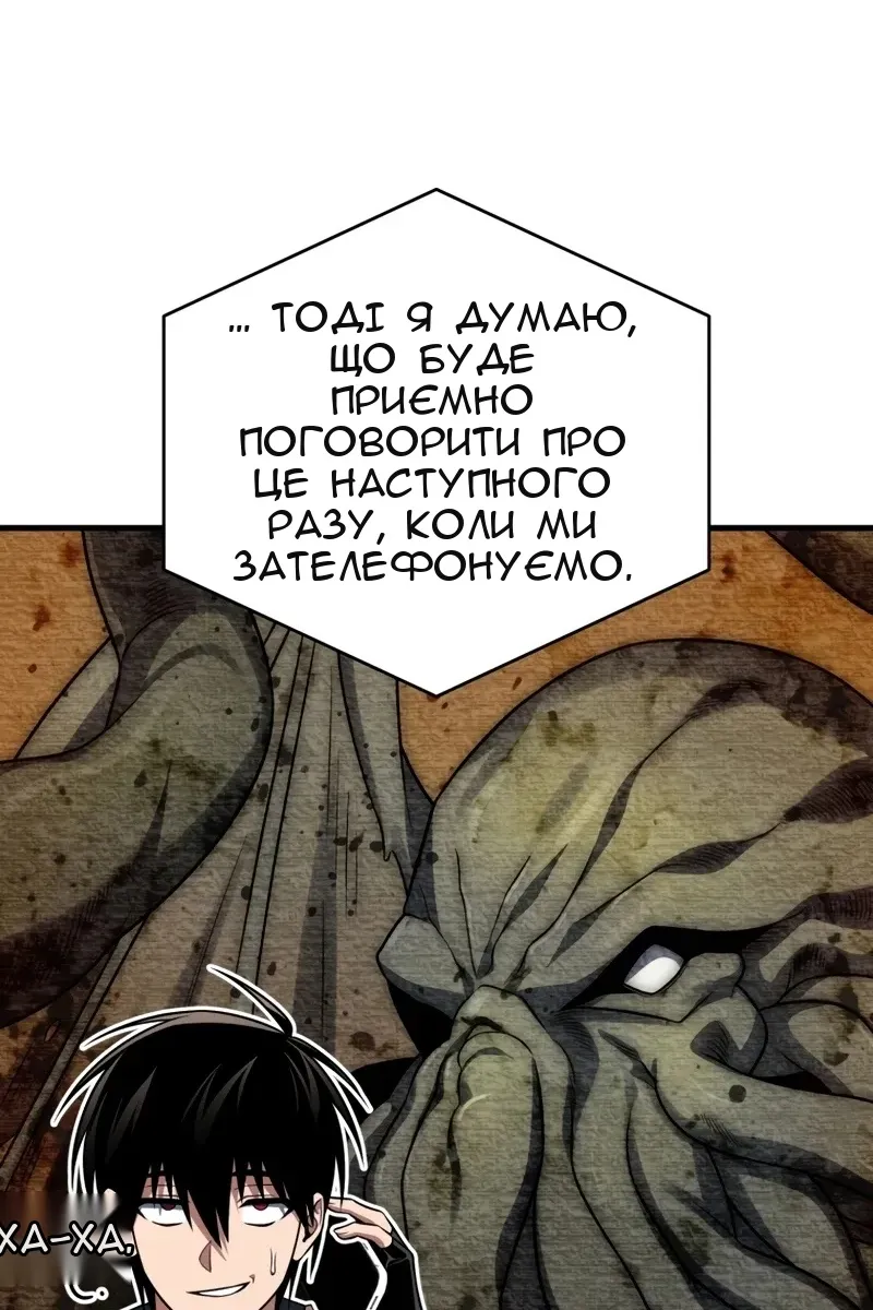 Сторінка 100
