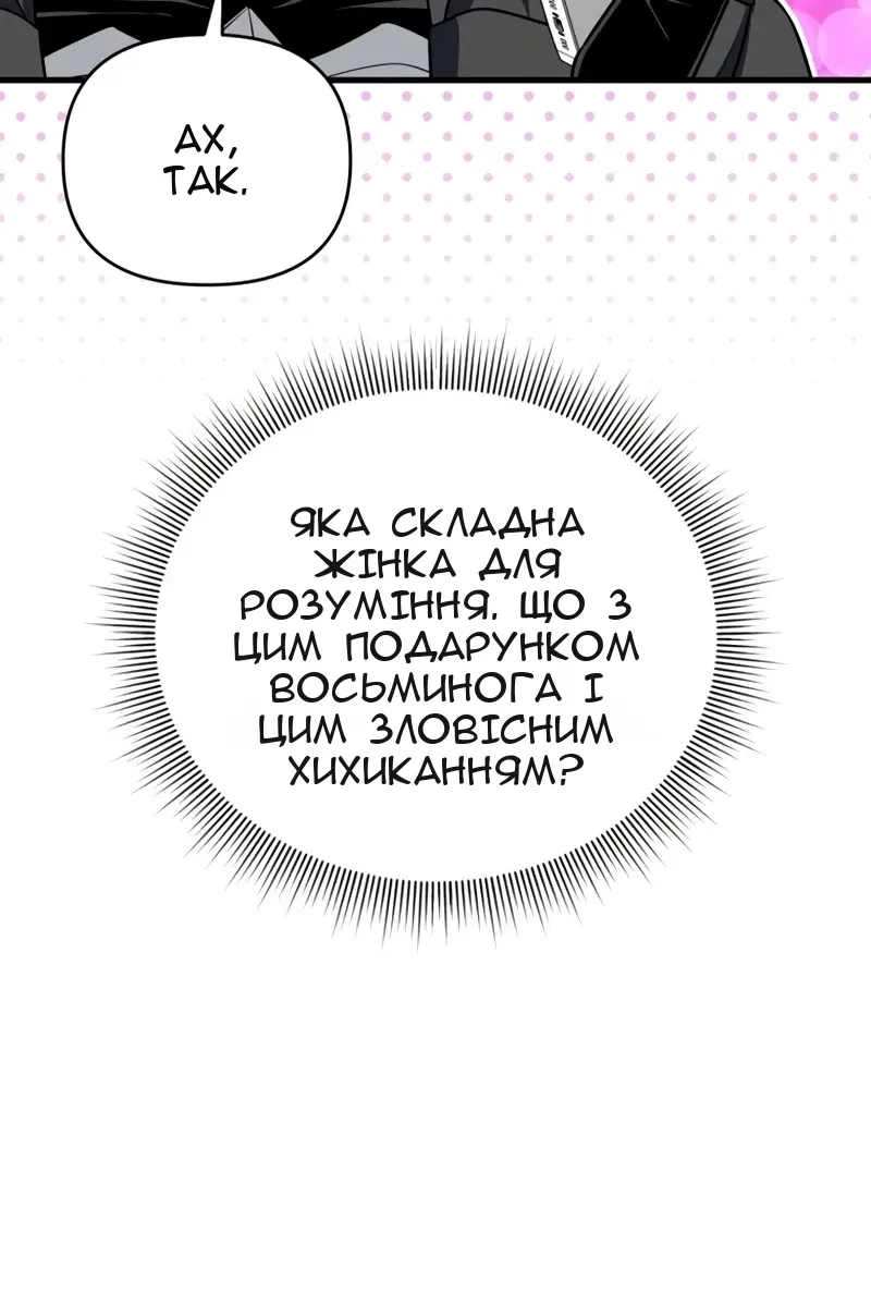Сторінка 104