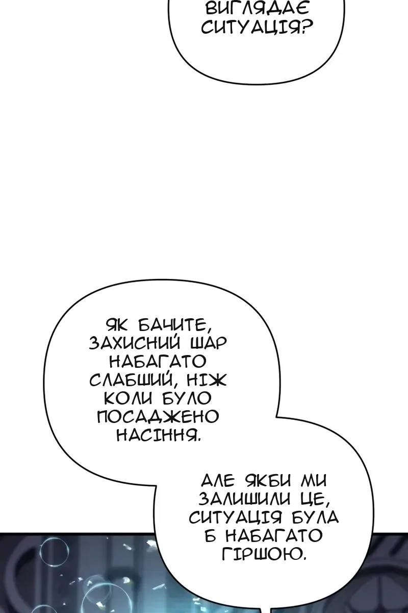 Сторінка 114