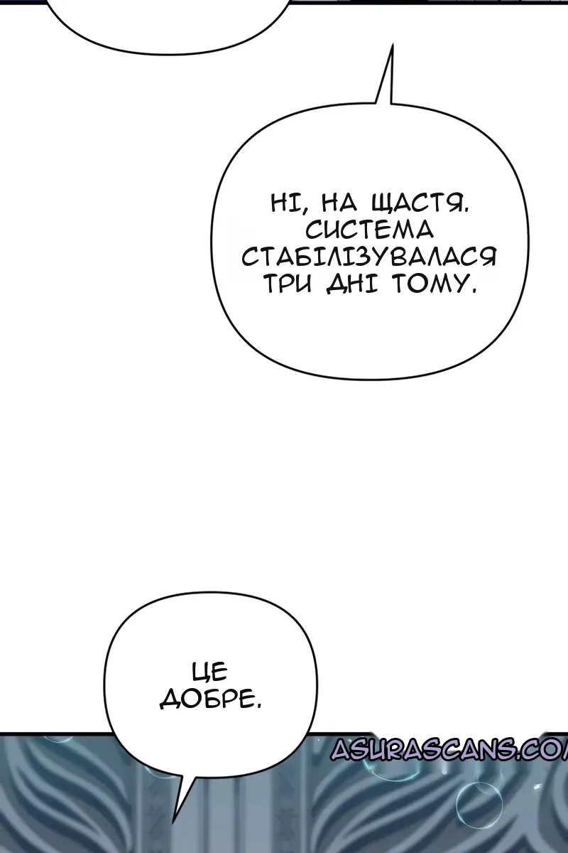 Сторінка 116
