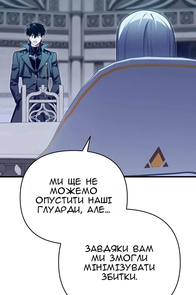 Сторінка 117