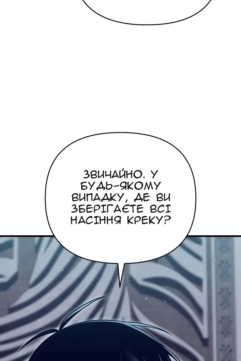 Сторінка 118