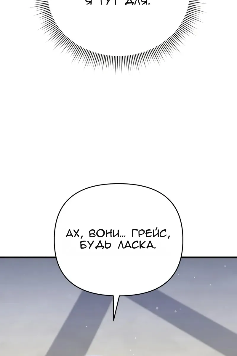Сторінка 120