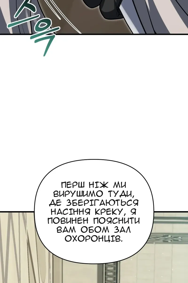 Сторінка 123