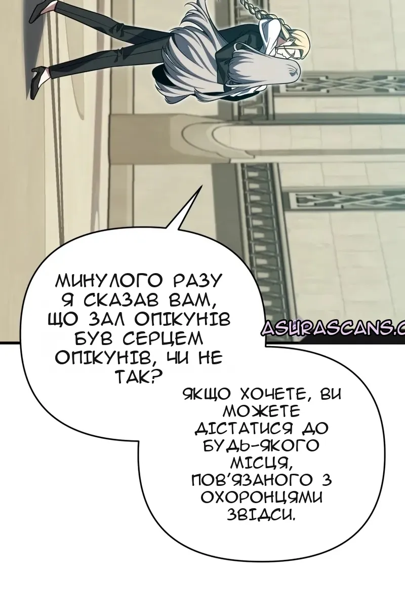 Сторінка 125
