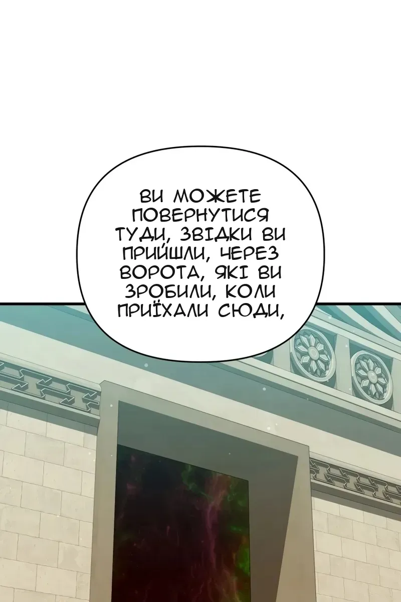 Сторінка 126