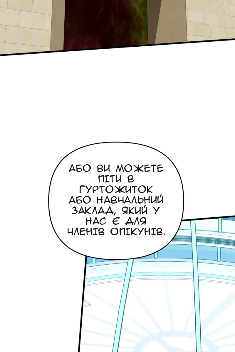 Сторінка 127