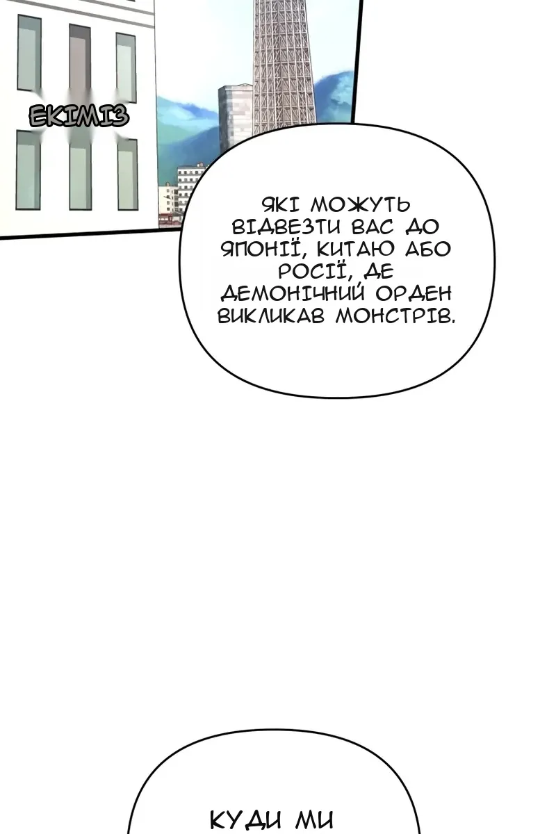 Сторінка 130