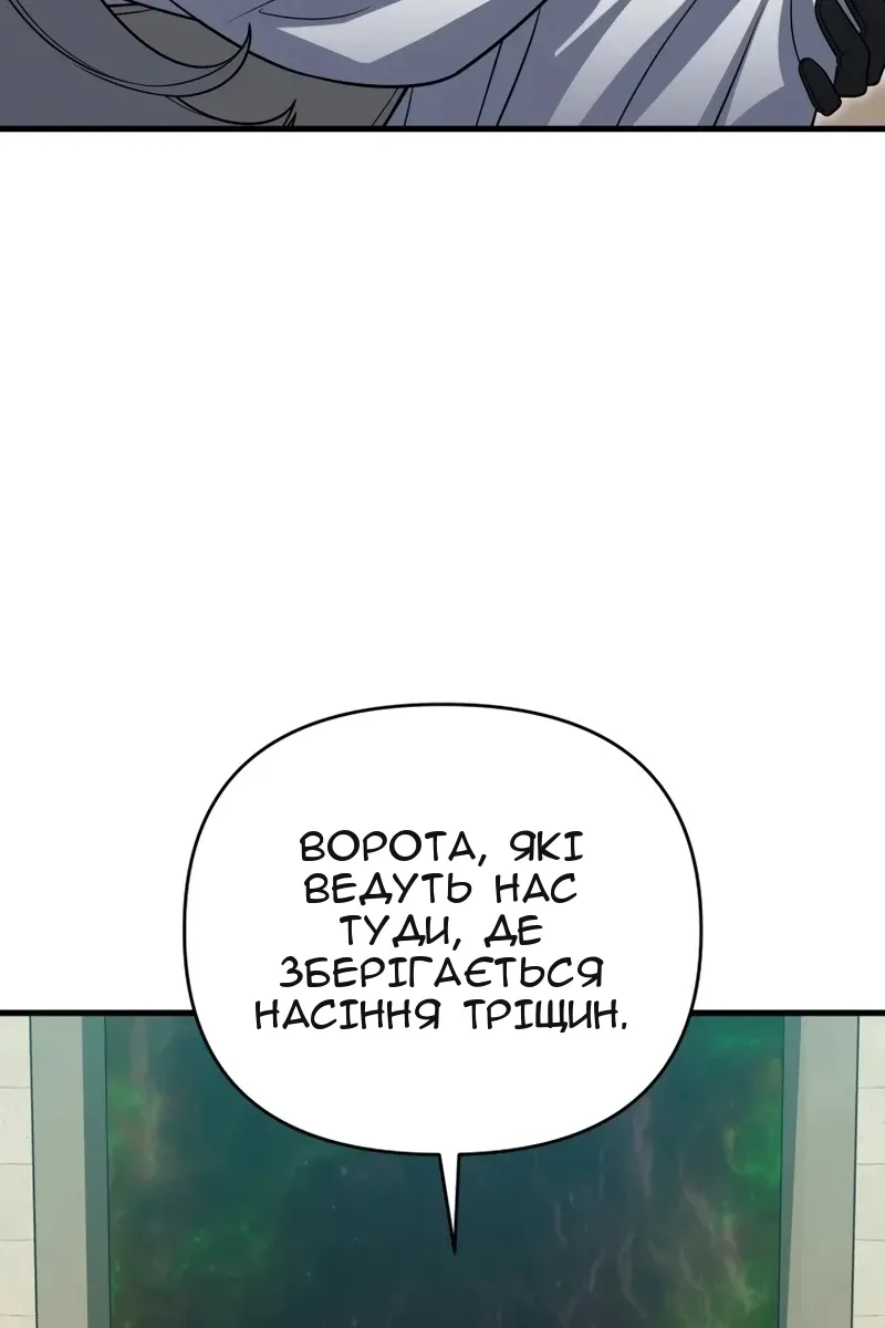 Сторінка 132