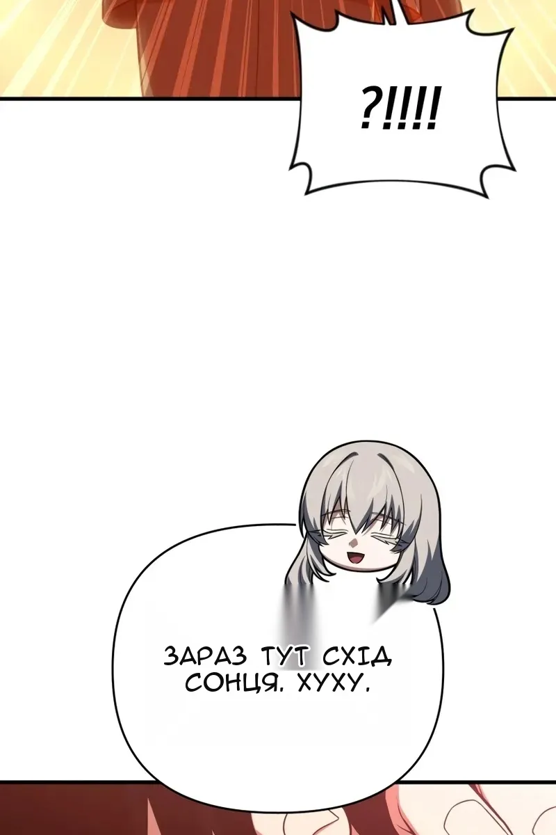 Сторінка 137