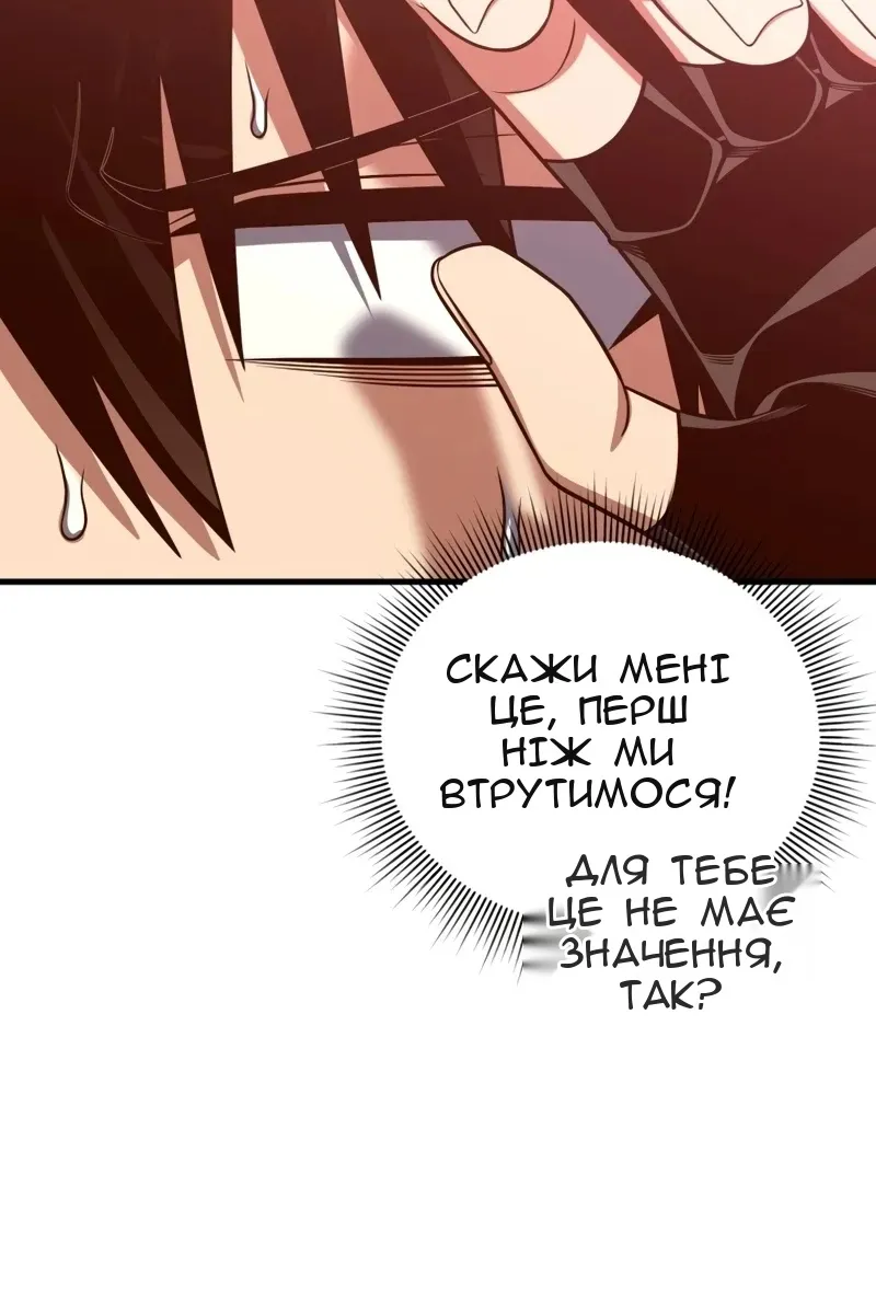 Сторінка 138