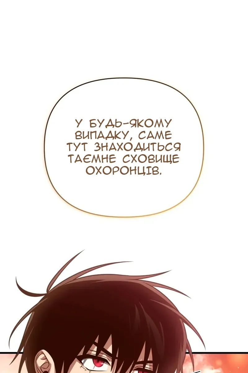 Сторінка 139