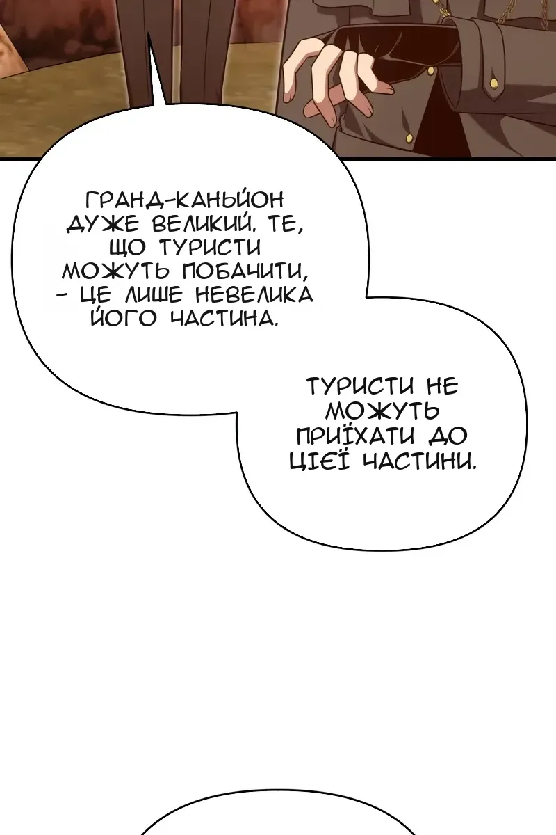 Сторінка 8