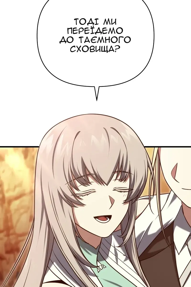Сторінка 9