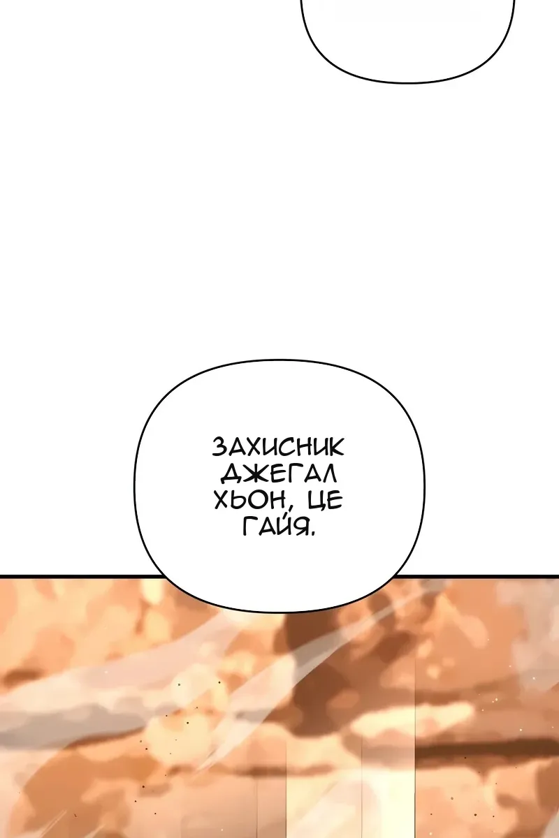 Сторінка 16