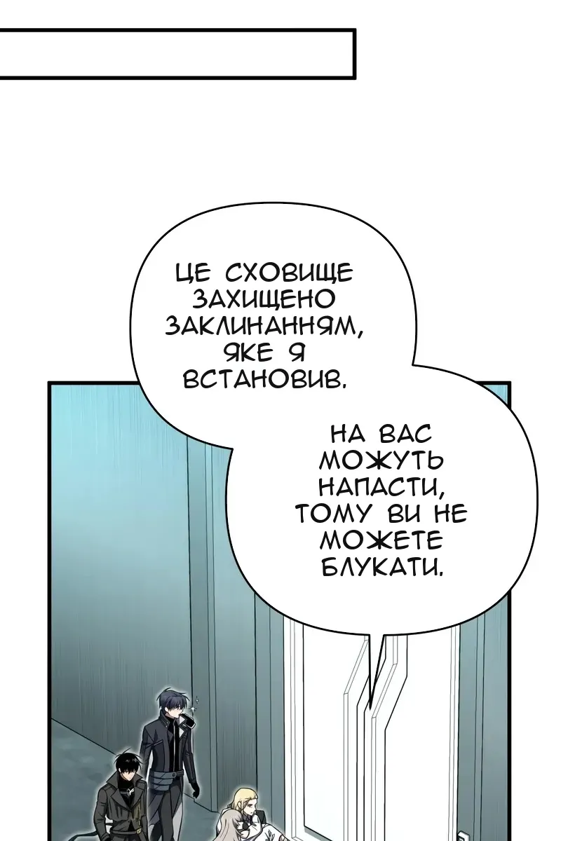 Сторінка 28