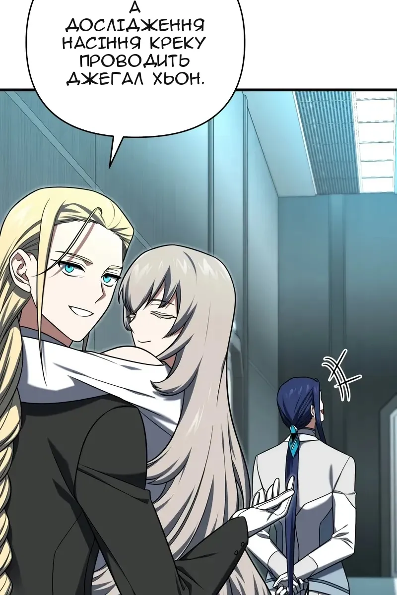 Сторінка 30