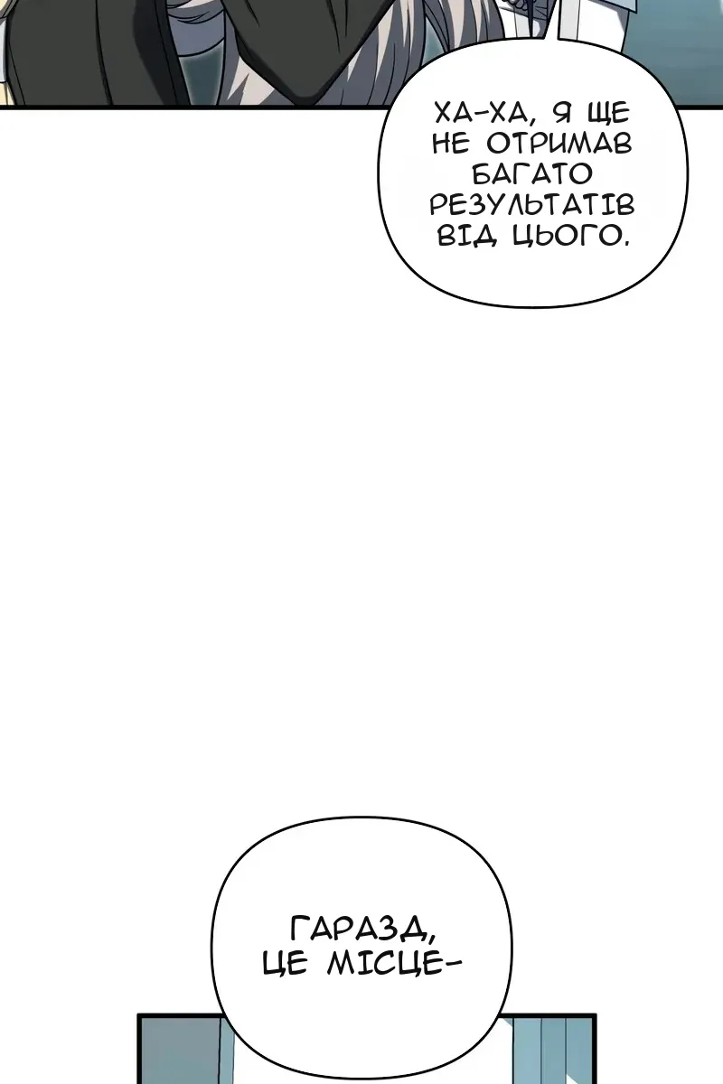 Сторінка 31