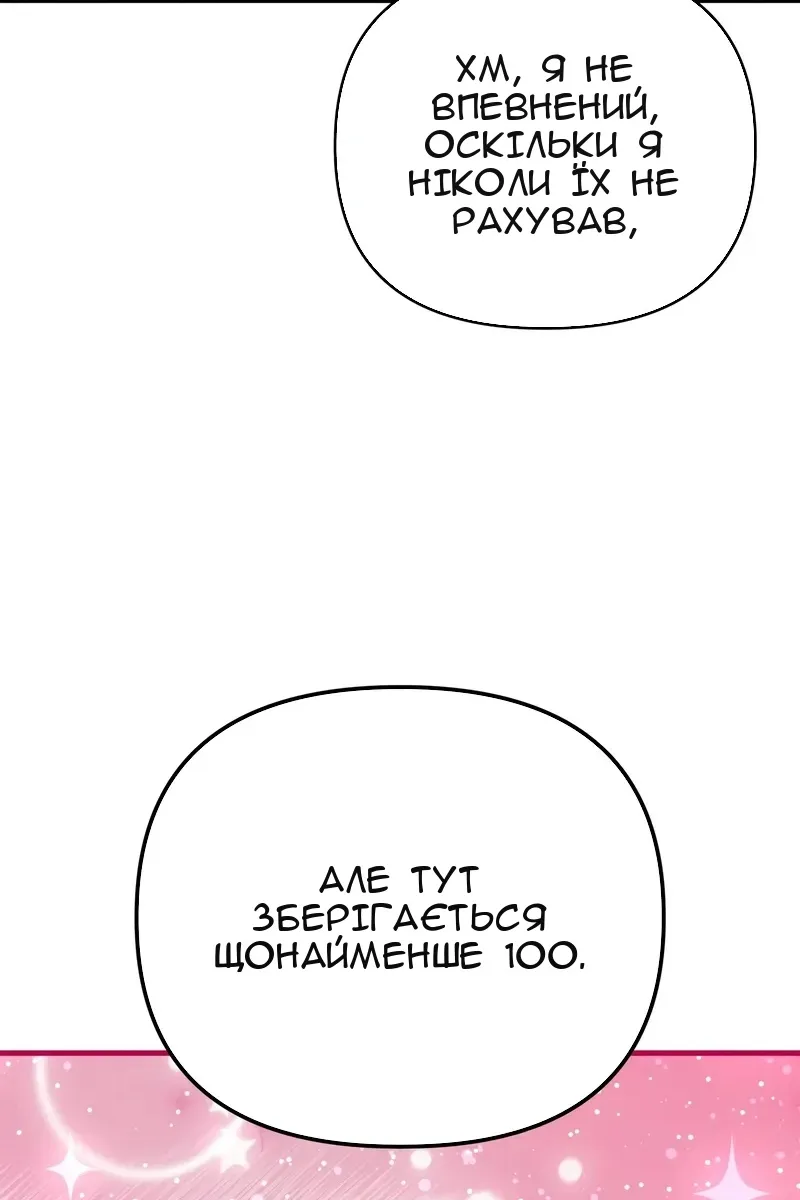 Сторінка 36