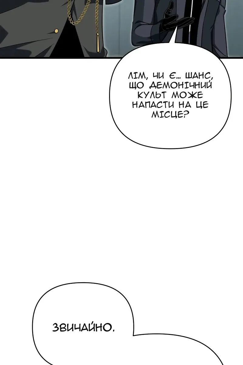 Сторінка 40