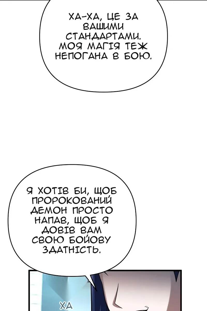 Сторінка 48