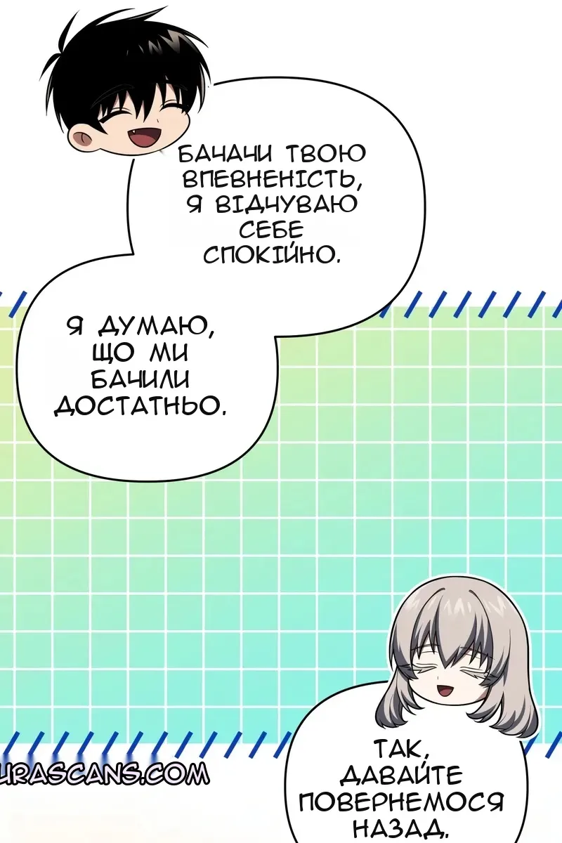 Сторінка 50