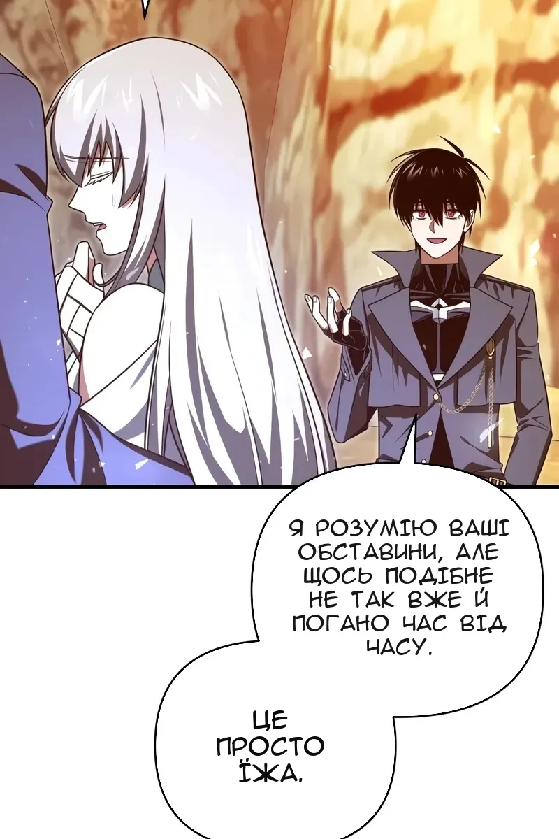 Сторінка 57