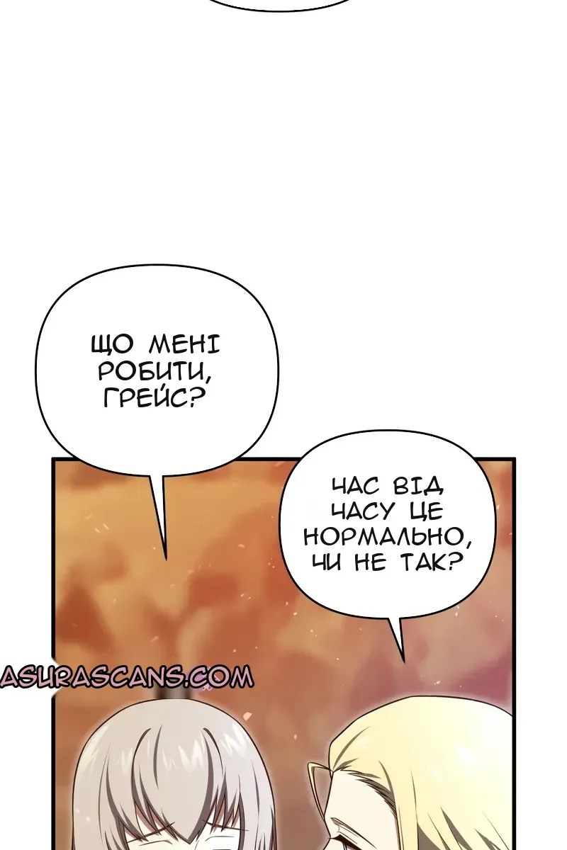 Сторінка 58