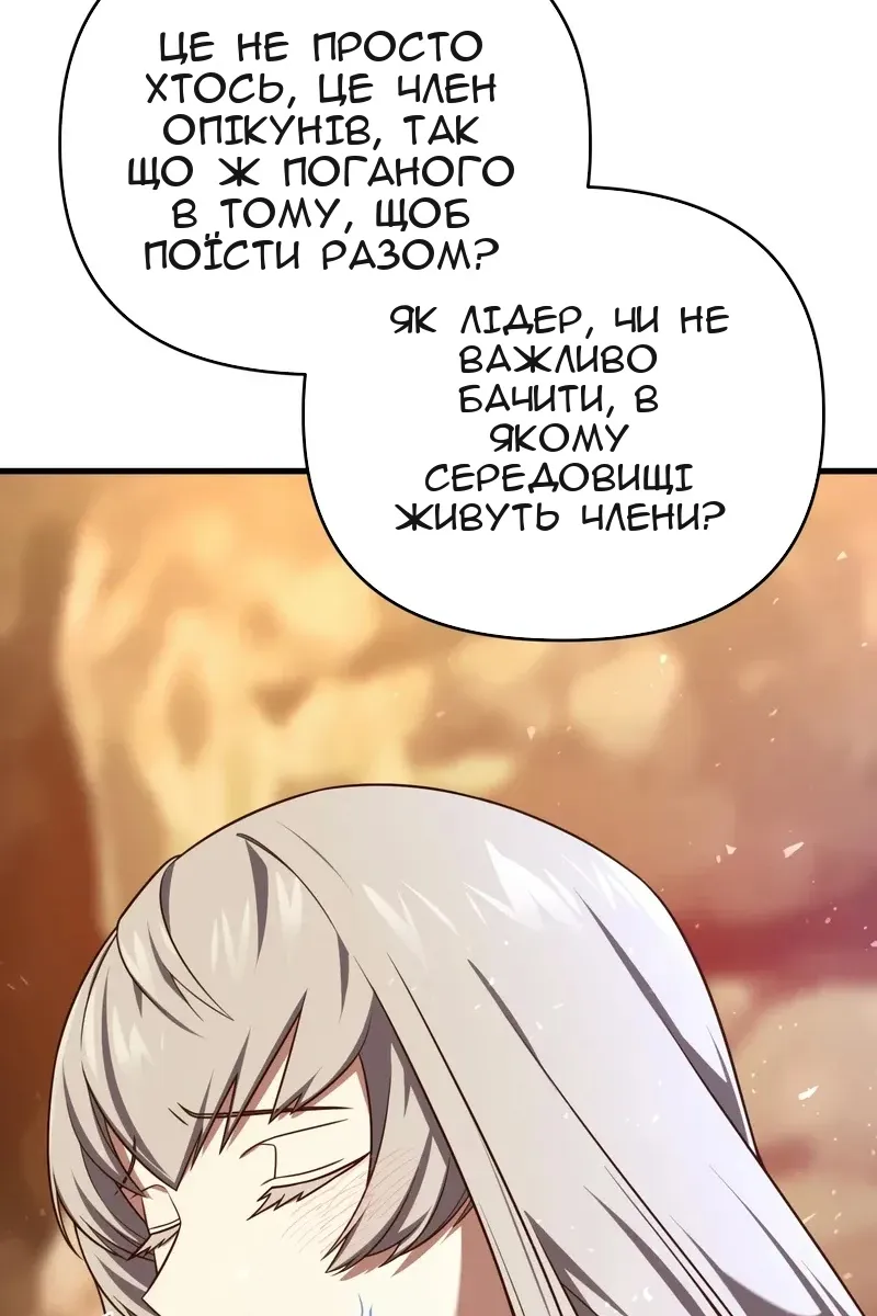 Сторінка 60