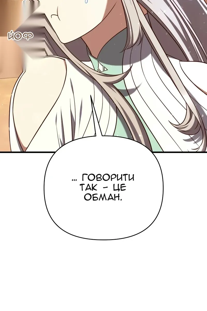 Сторінка 61