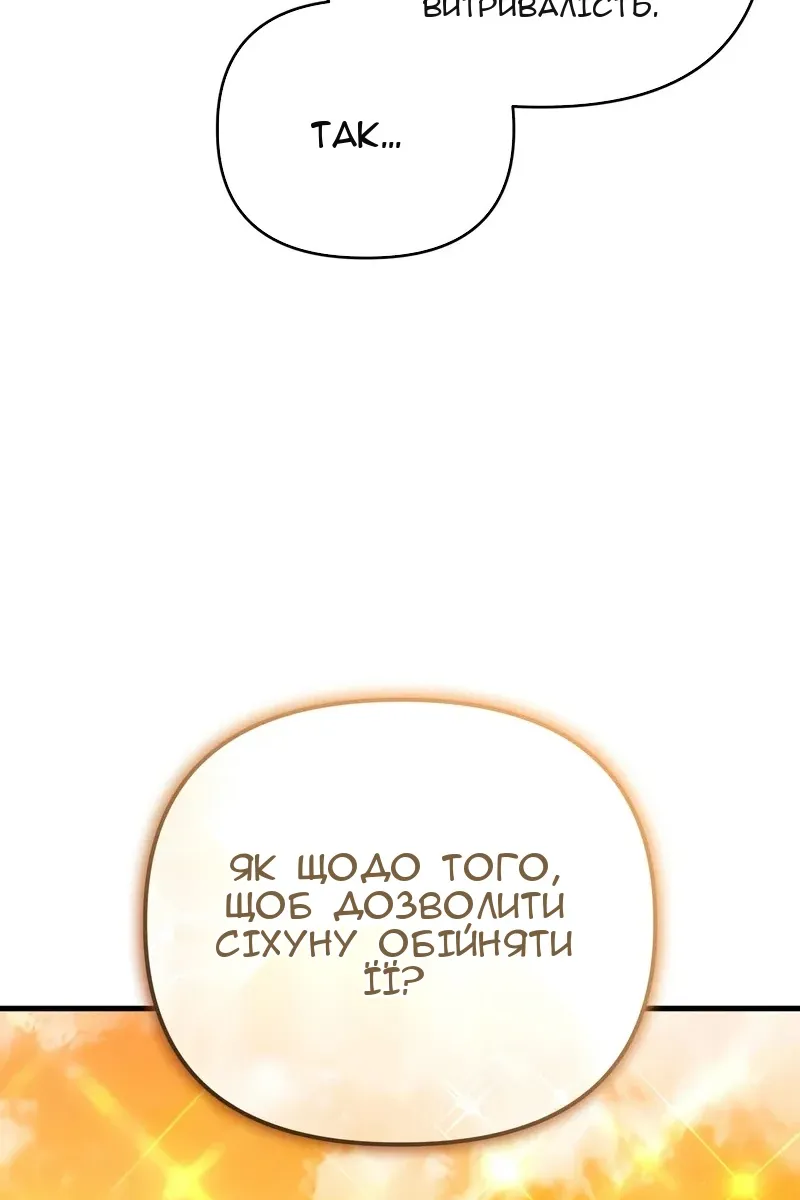 Сторінка 65