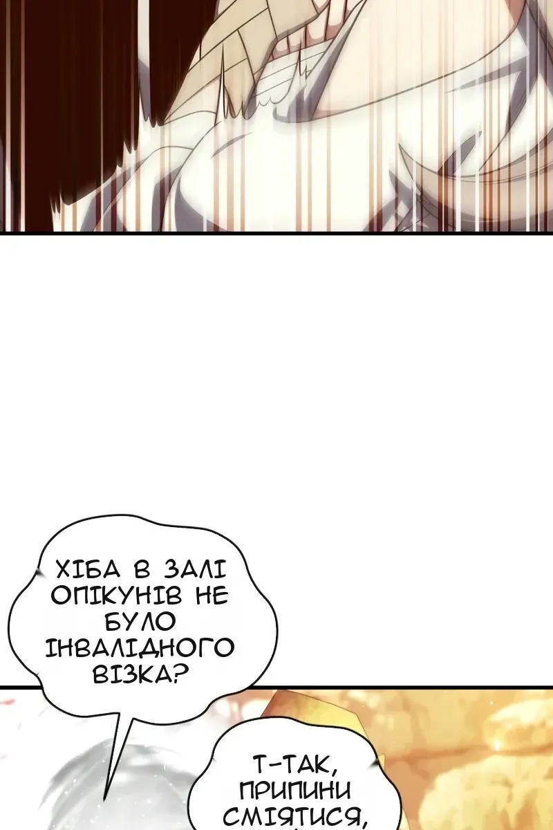 Сторінка 69