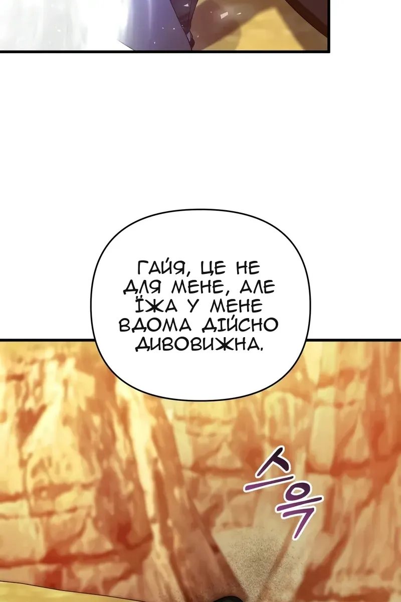 Сторінка 74