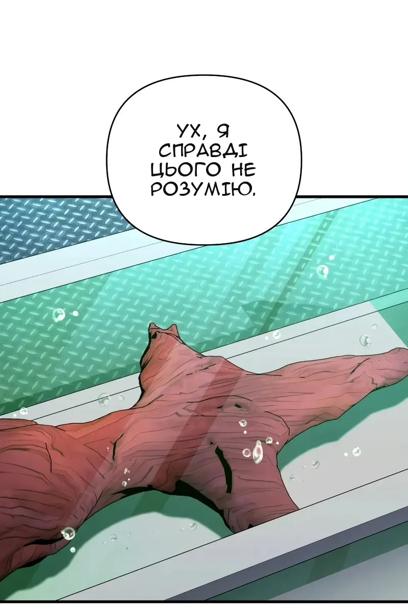 Сторінка 77