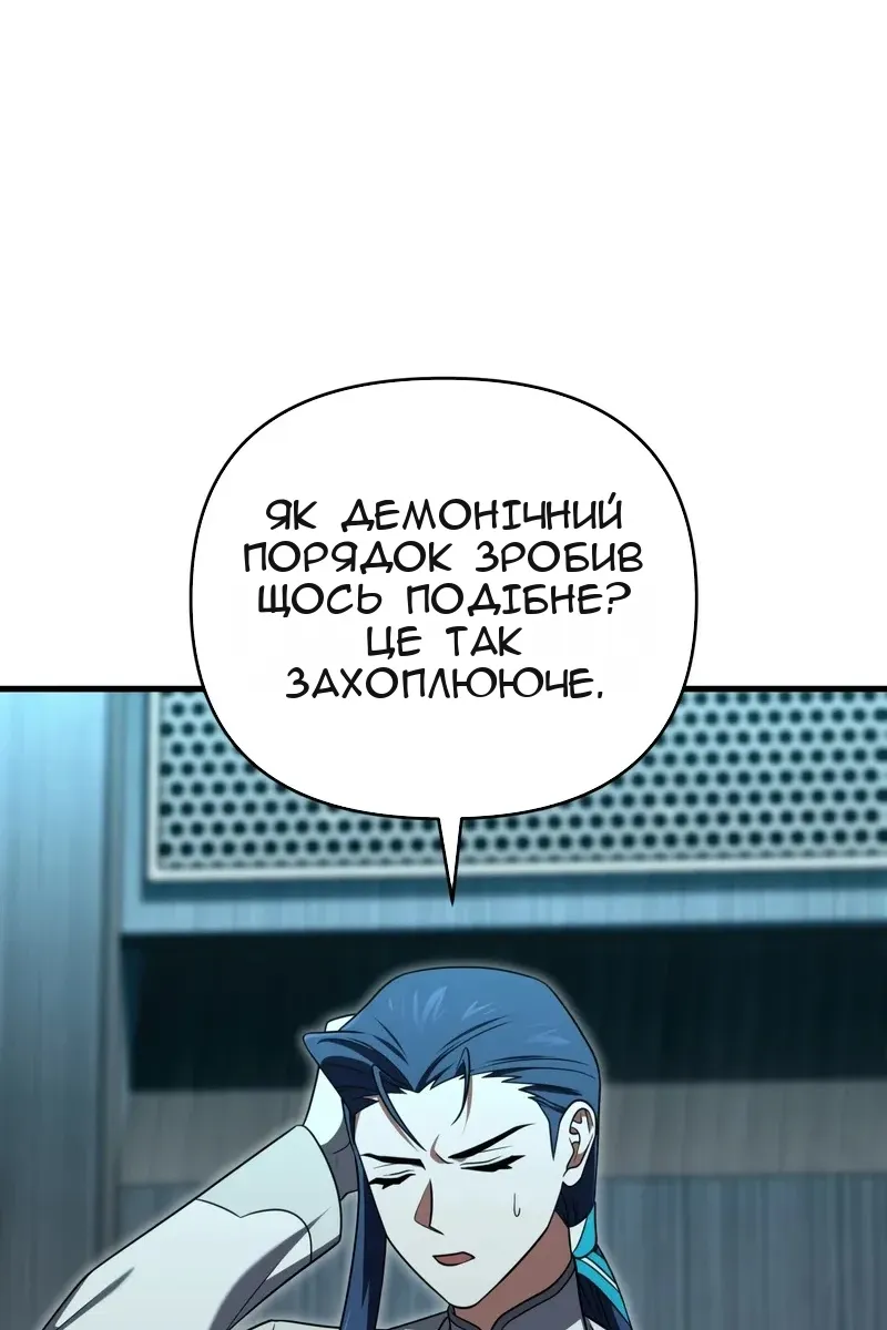 Сторінка 78