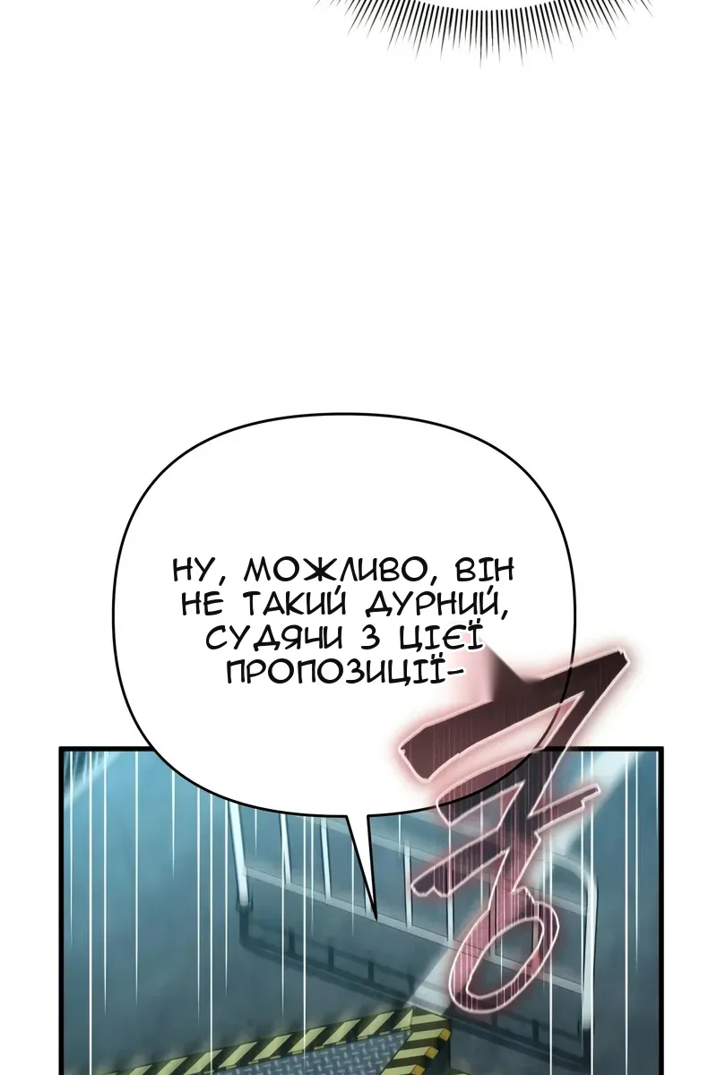 Сторінка 84
