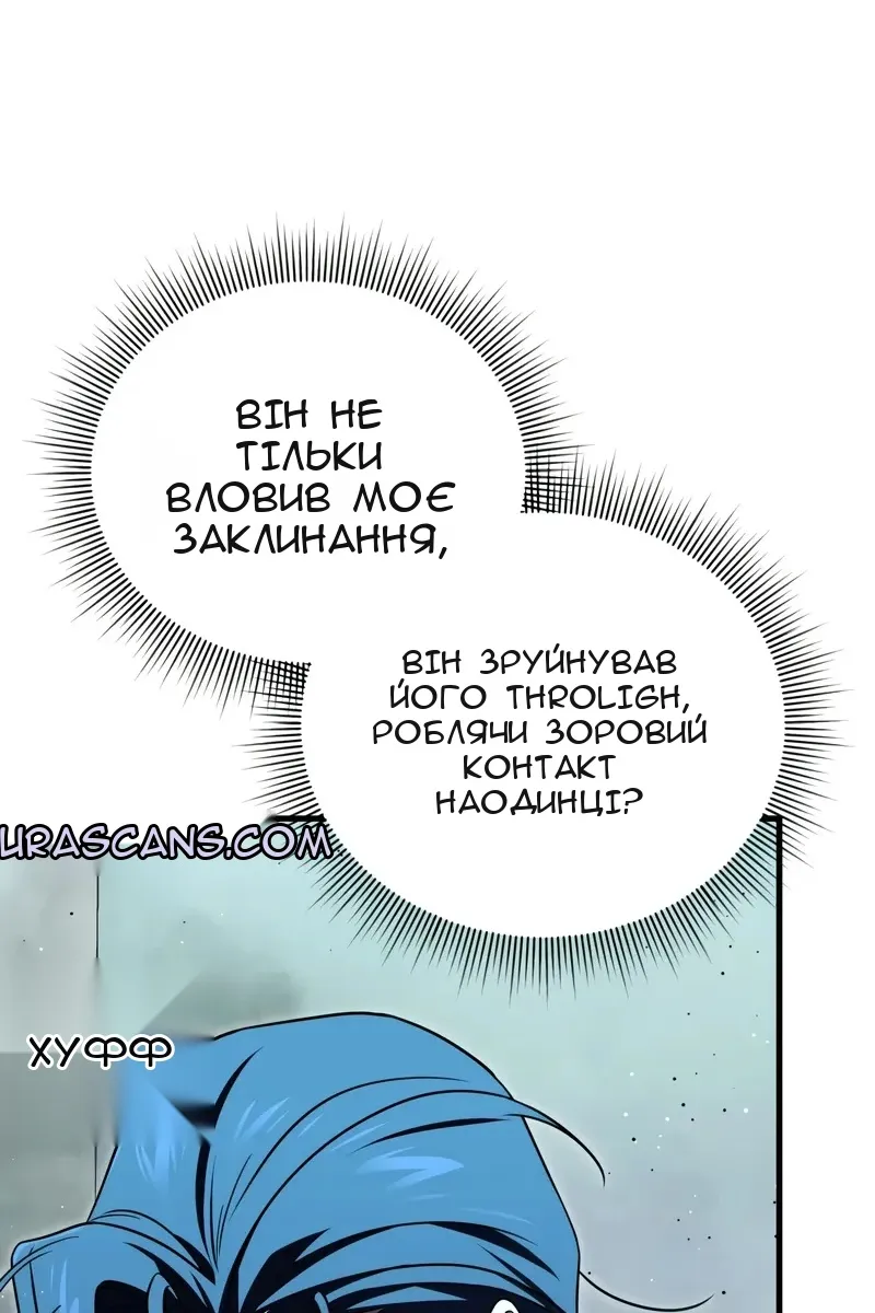 Сторінка 102